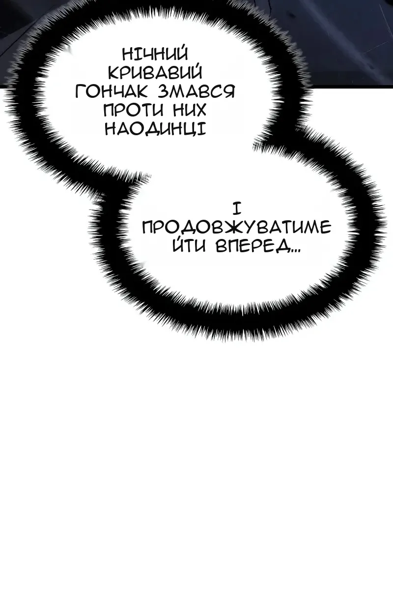 Сторінка 30