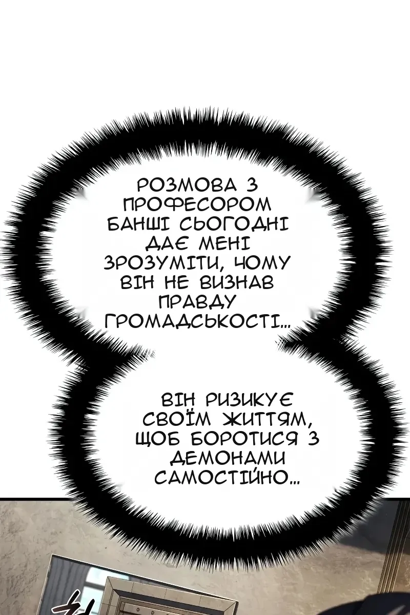 Сторінка 31