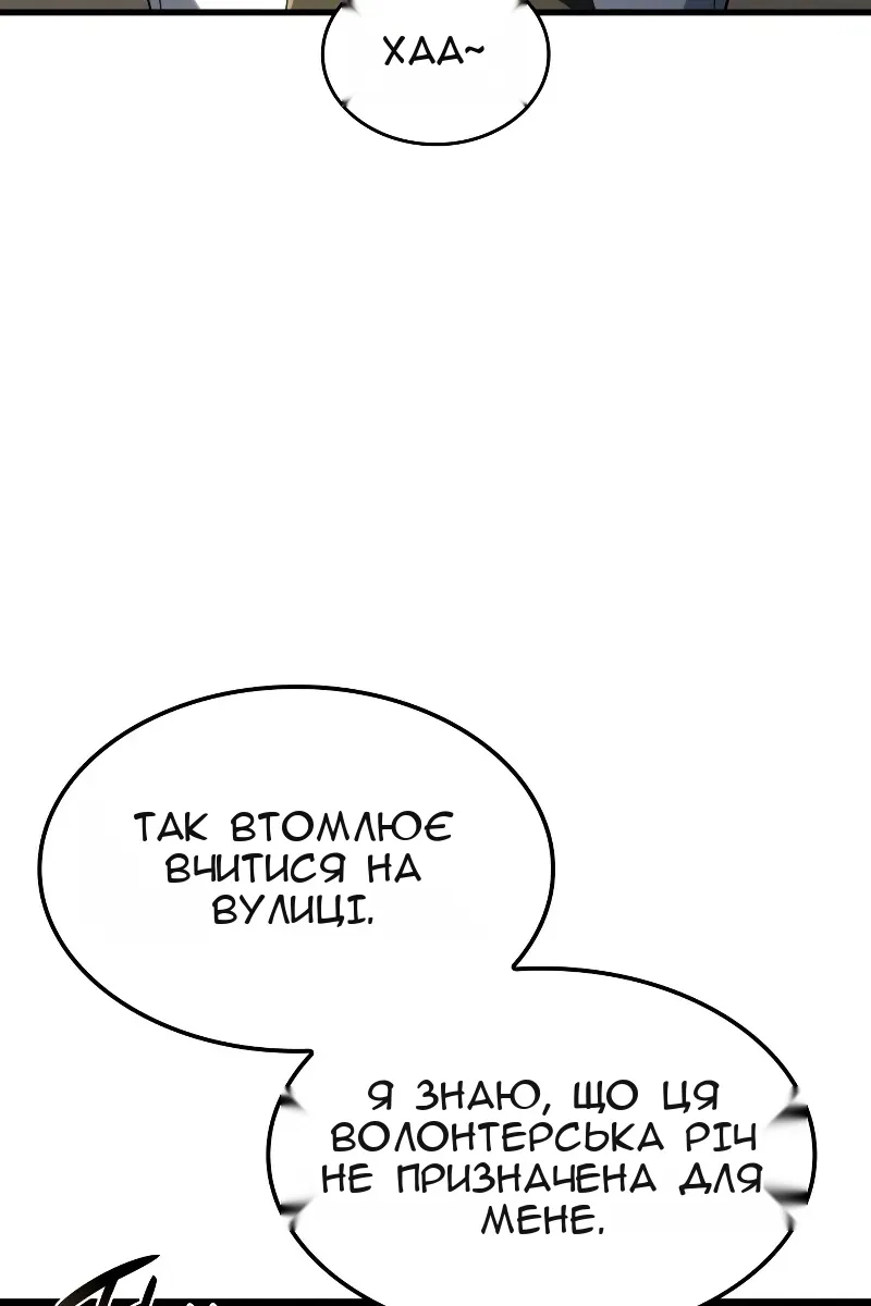 Сторінка 37