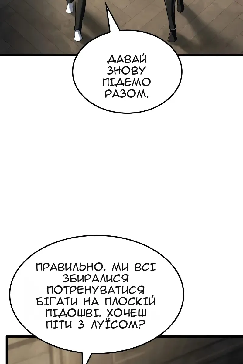 Сторінка 39