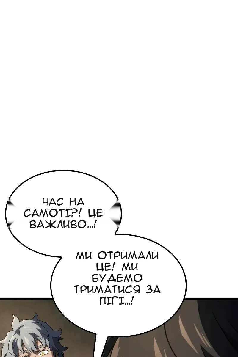 Сторінка 43