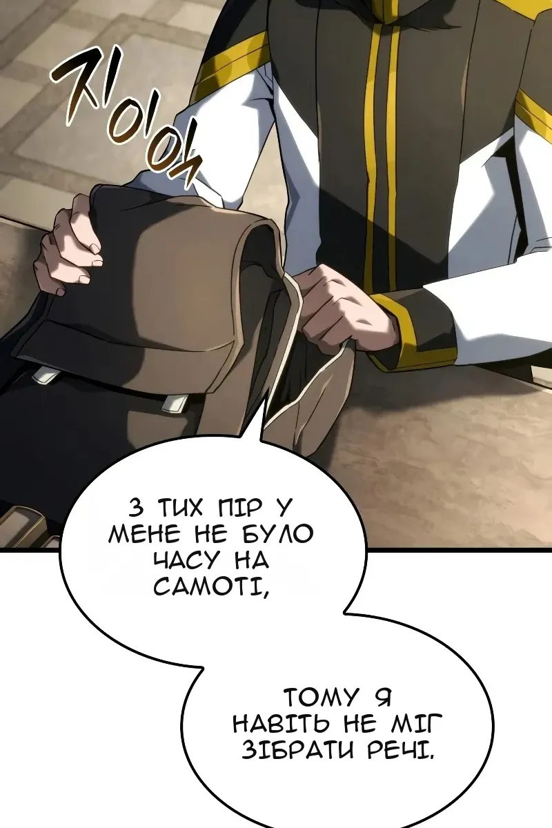 Сторінка 48