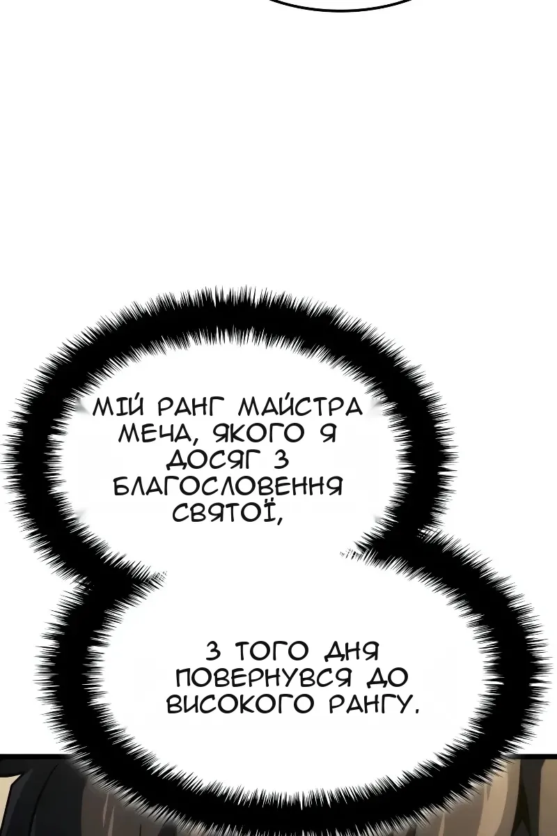 Сторінка 49