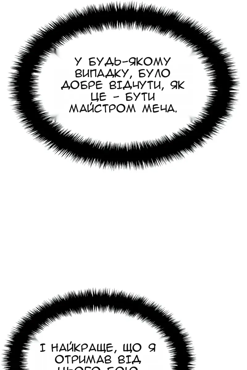 Сторінка 51