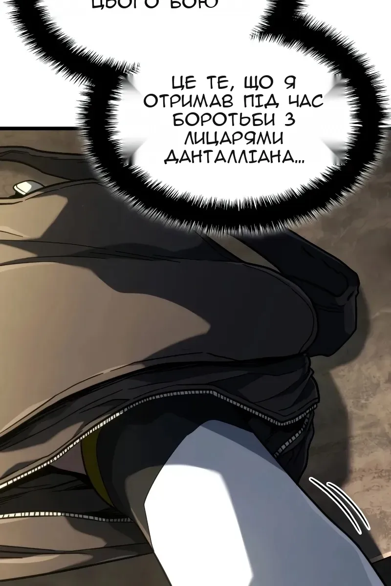 Сторінка 52
