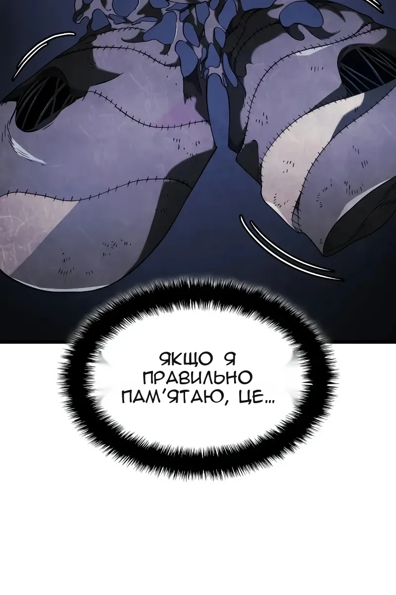 Сторінка 55