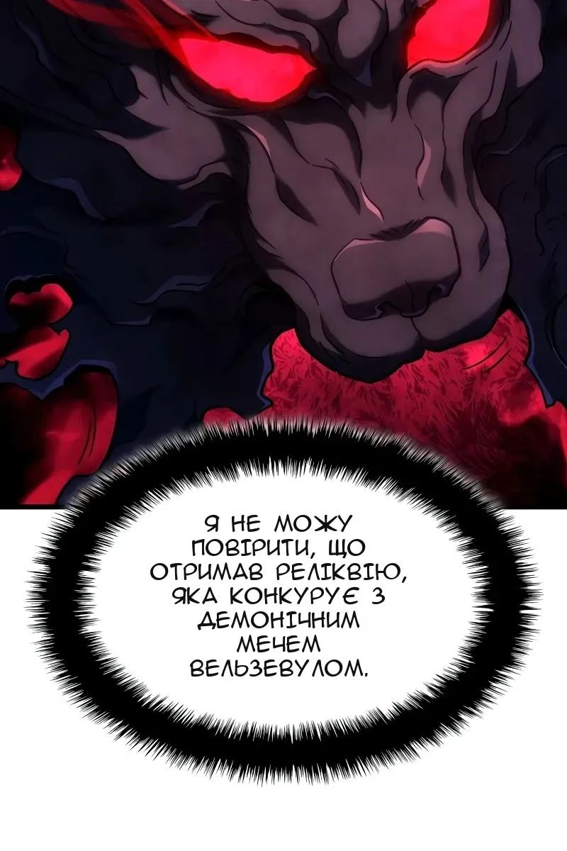 Сторінка 57