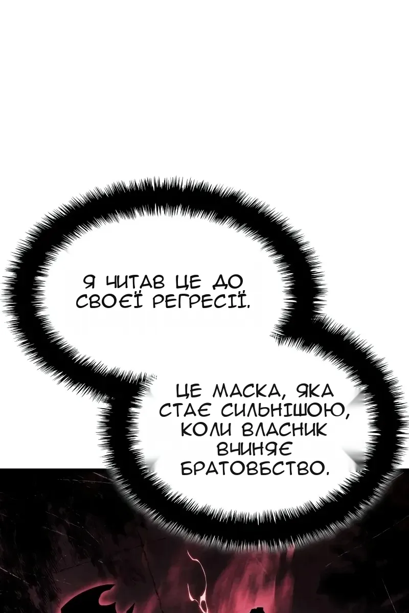 Сторінка 58
