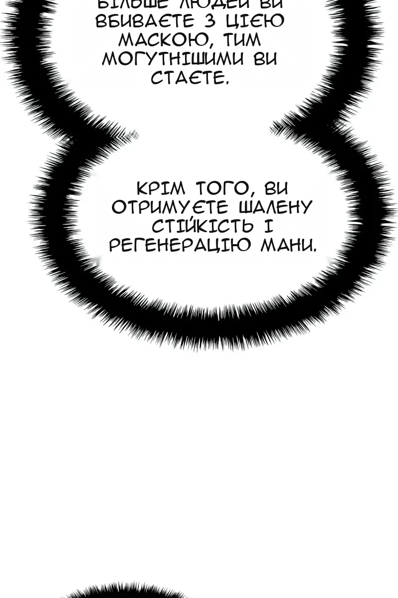 Сторінка 60