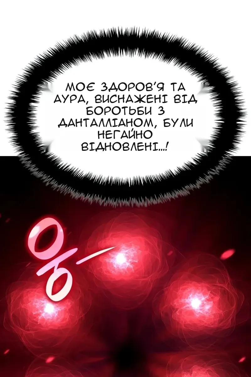 Сторінка 64