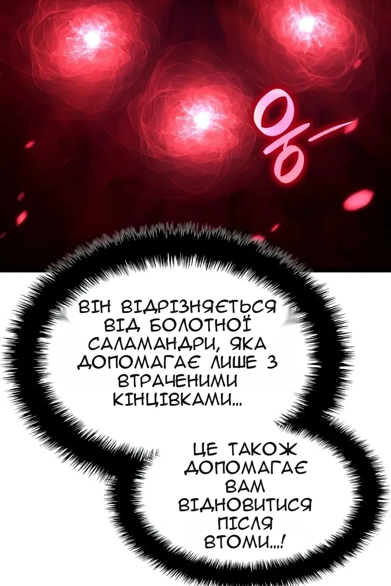 Сторінка 65