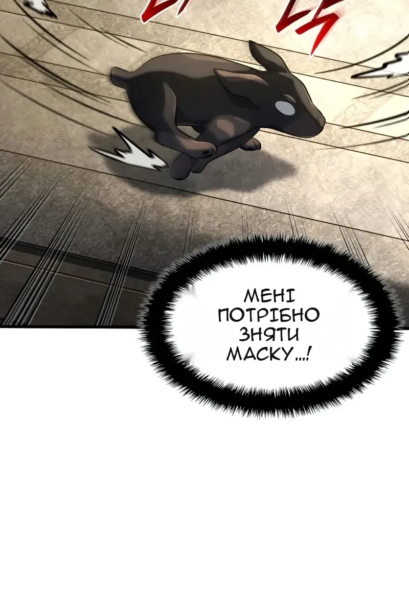 Сторінка 74