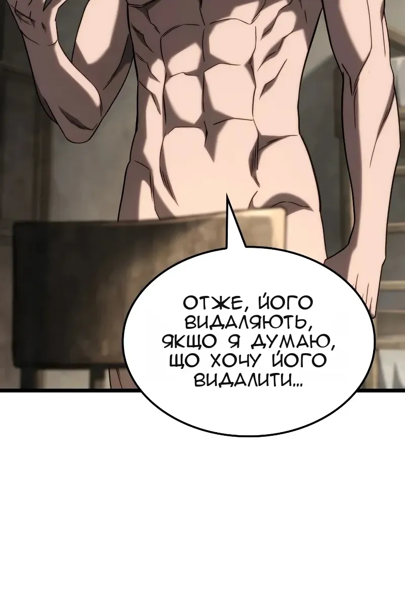 Сторінка 77