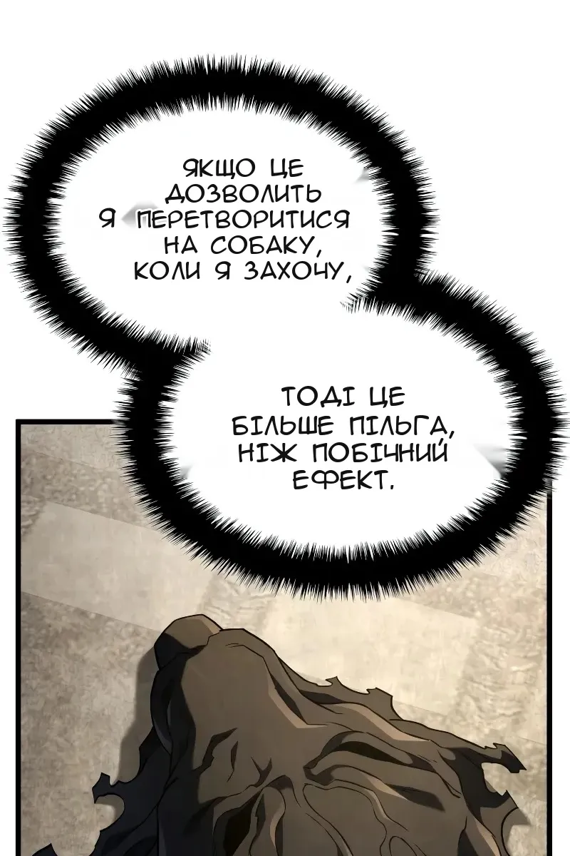 Сторінка 78