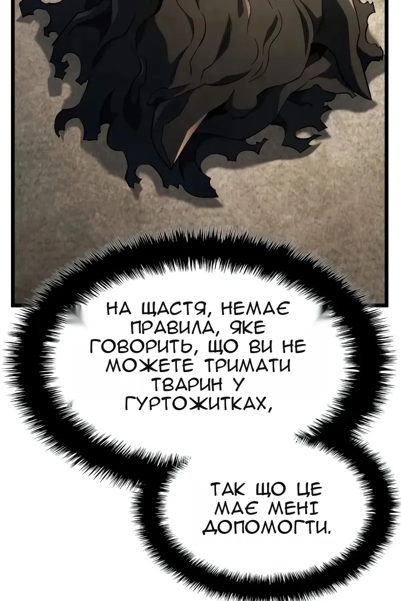Сторінка 79