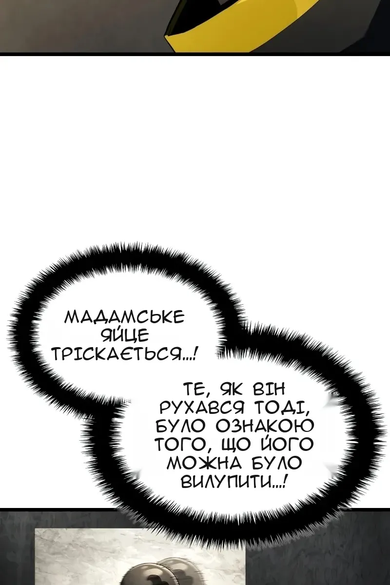 Сторінка 84