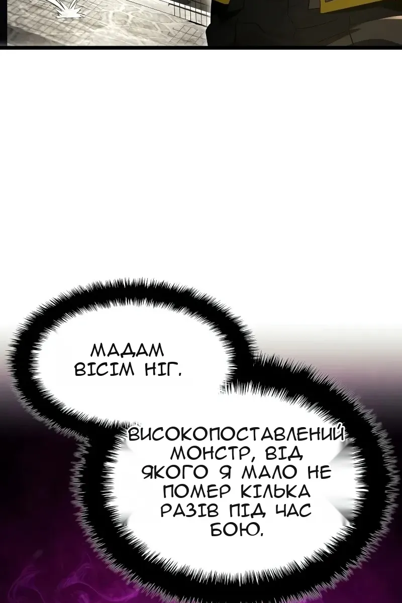 Сторінка 86