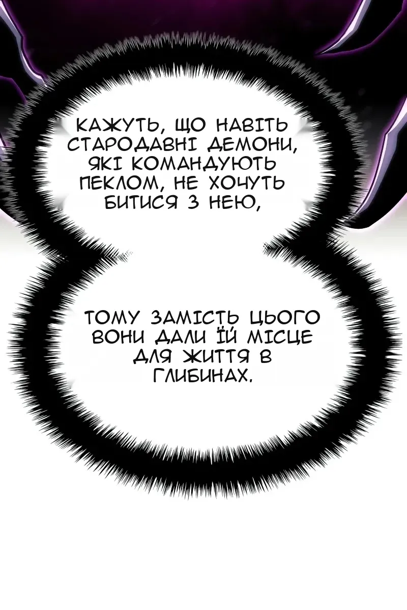 Сторінка 88