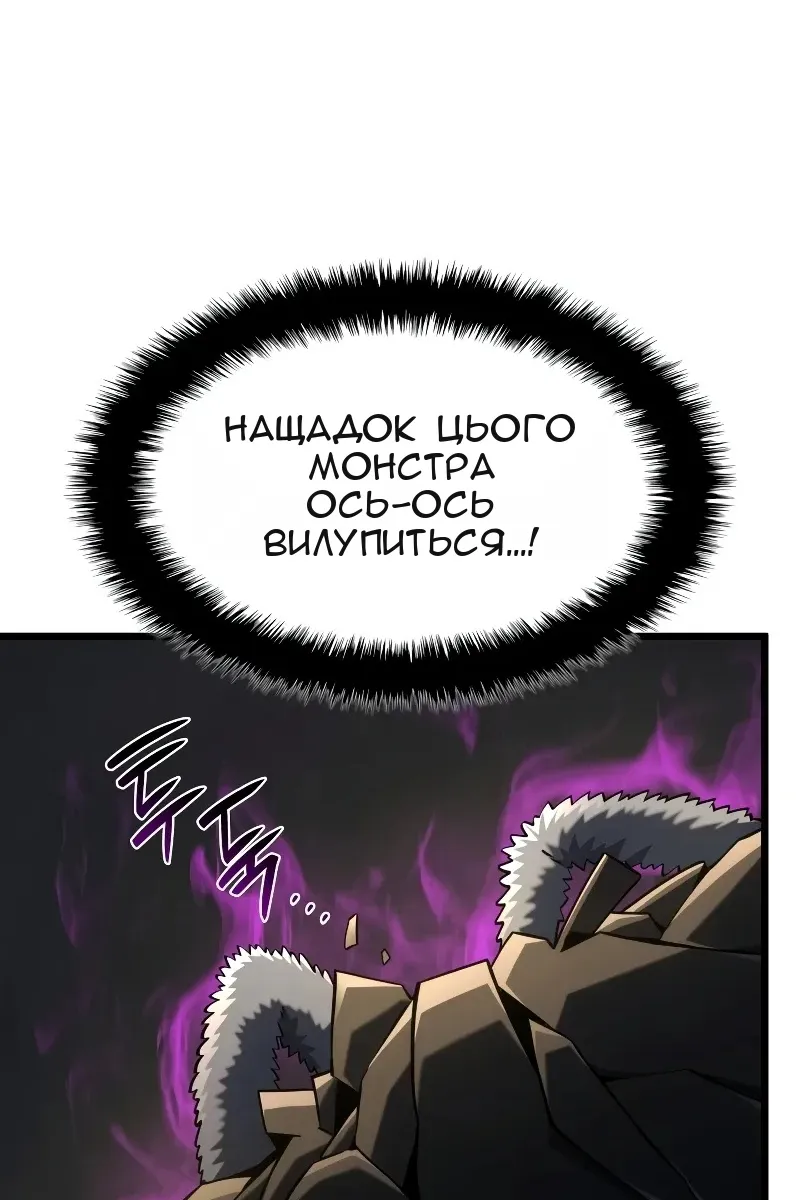 Сторінка 89