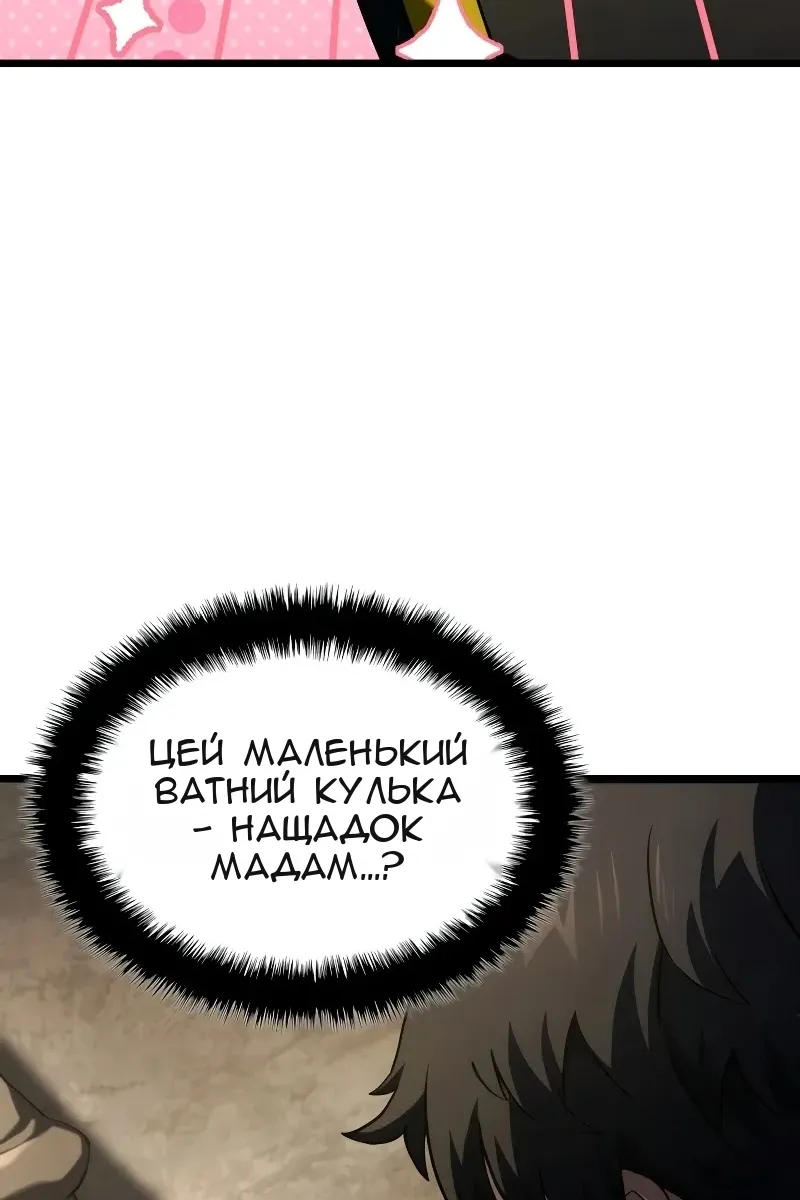 Сторінка 92