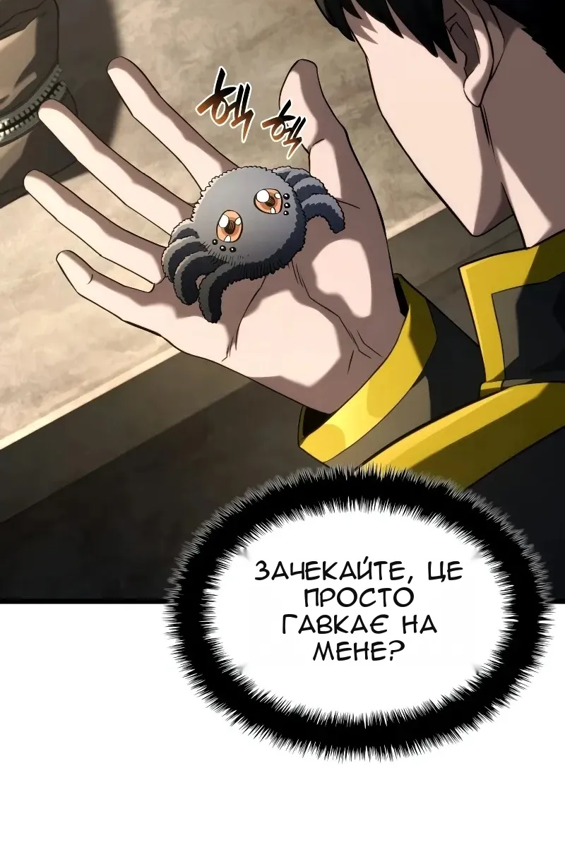 Сторінка 93