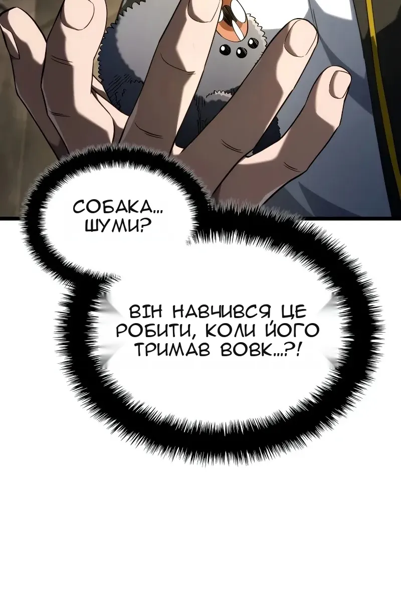 Сторінка 95