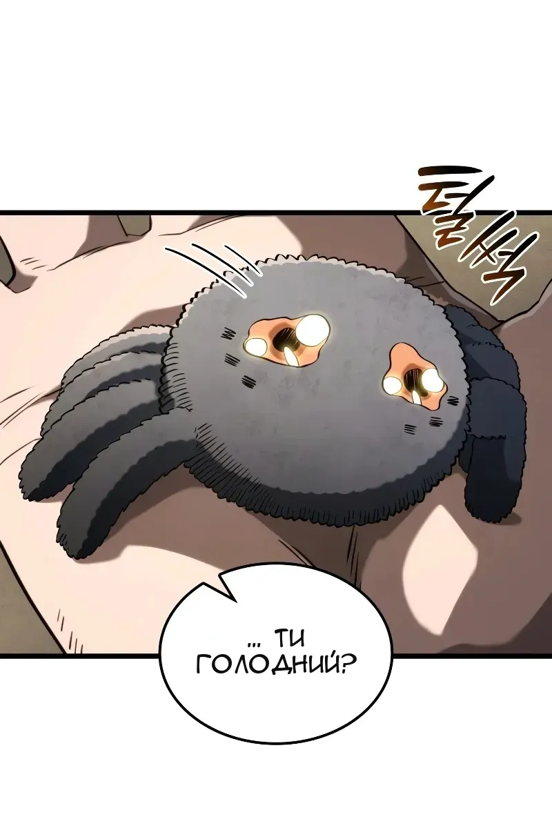 Сторінка 97