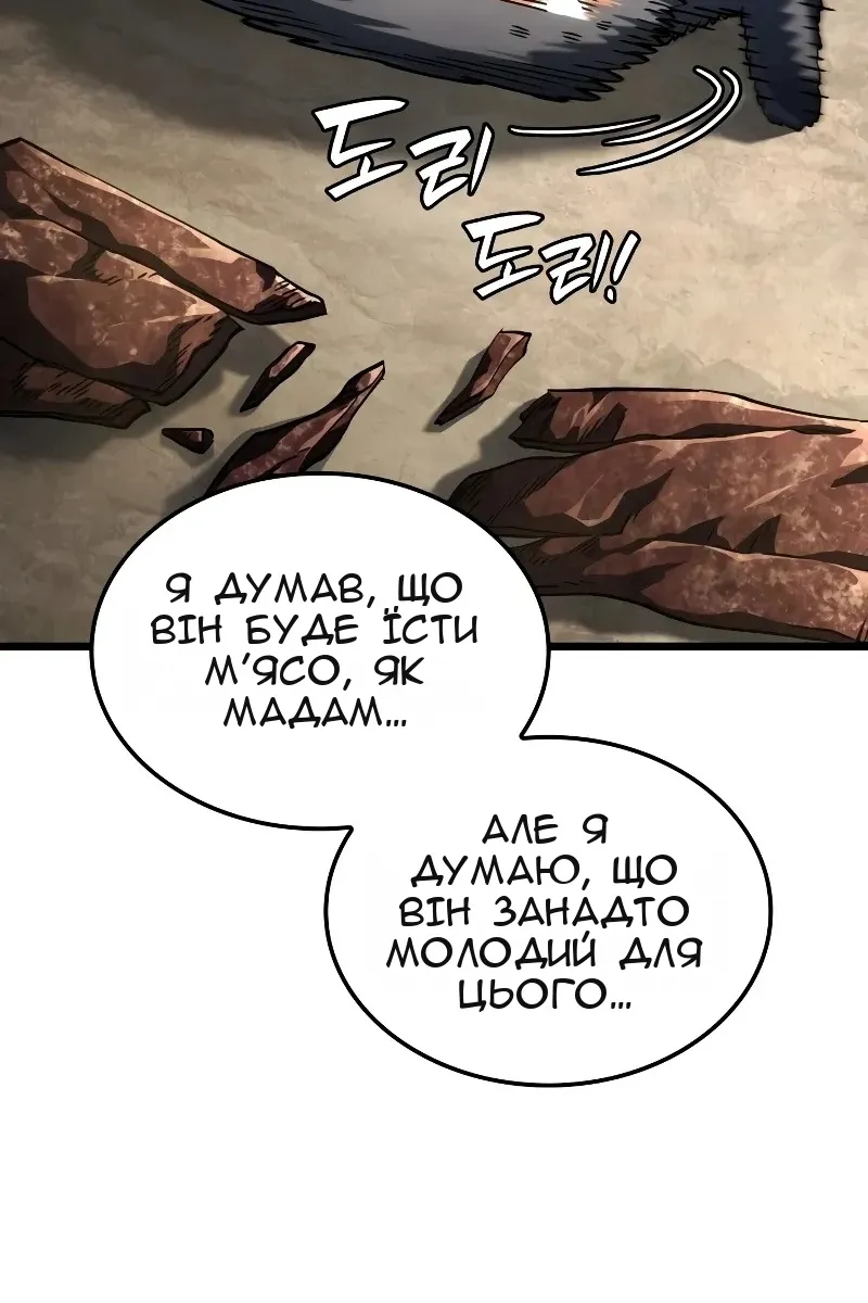 Сторінка 101