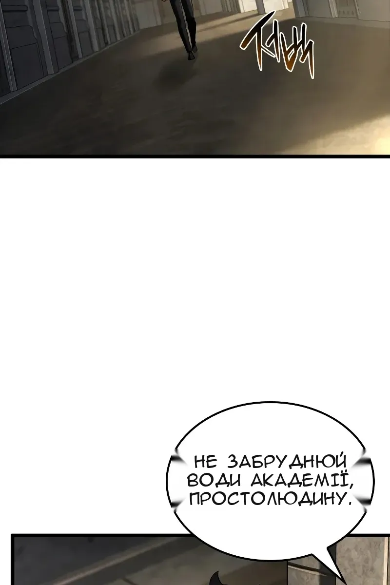 Сторінка 105