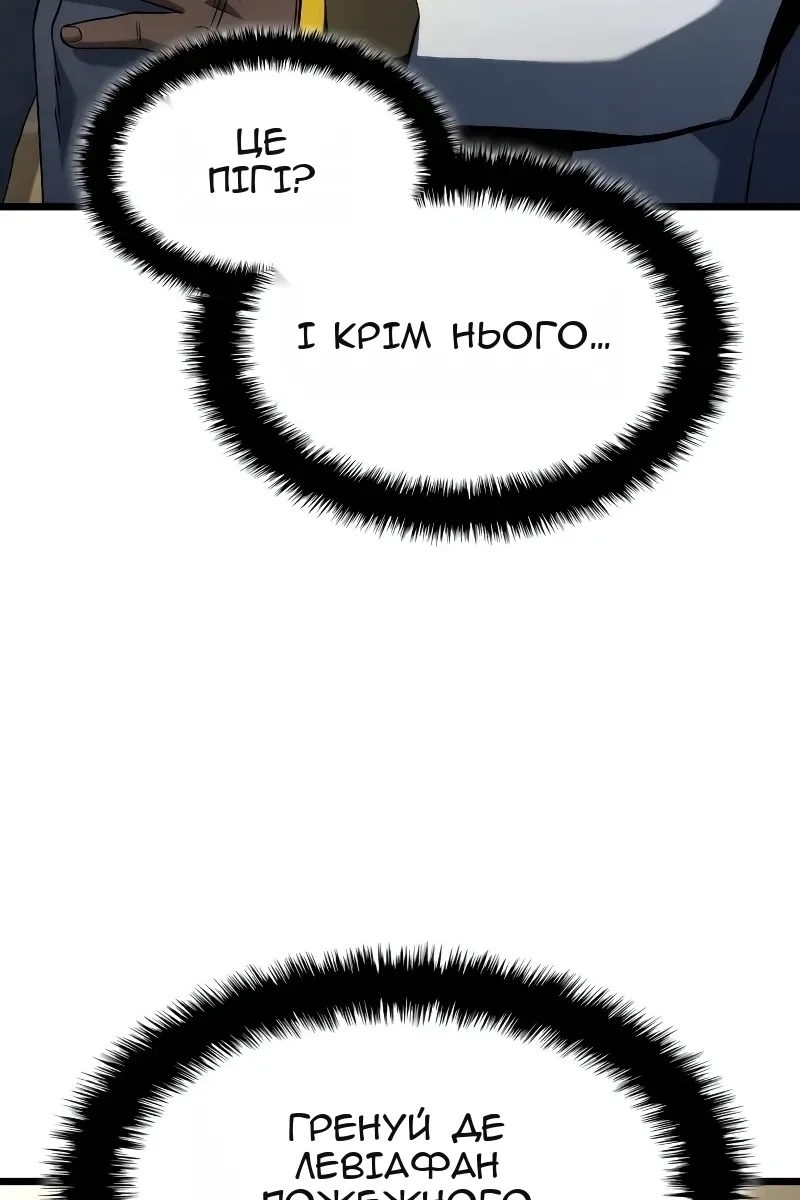 Сторінка 110