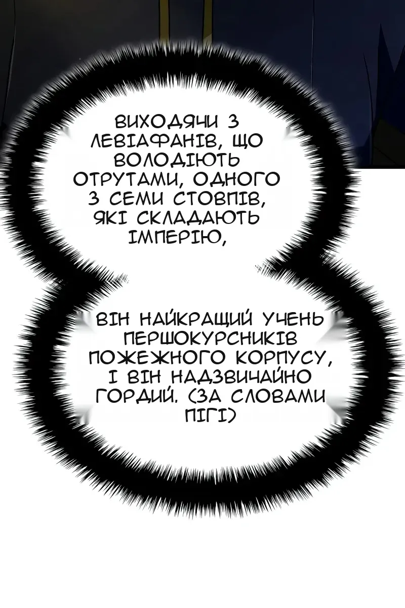 Сторінка 112