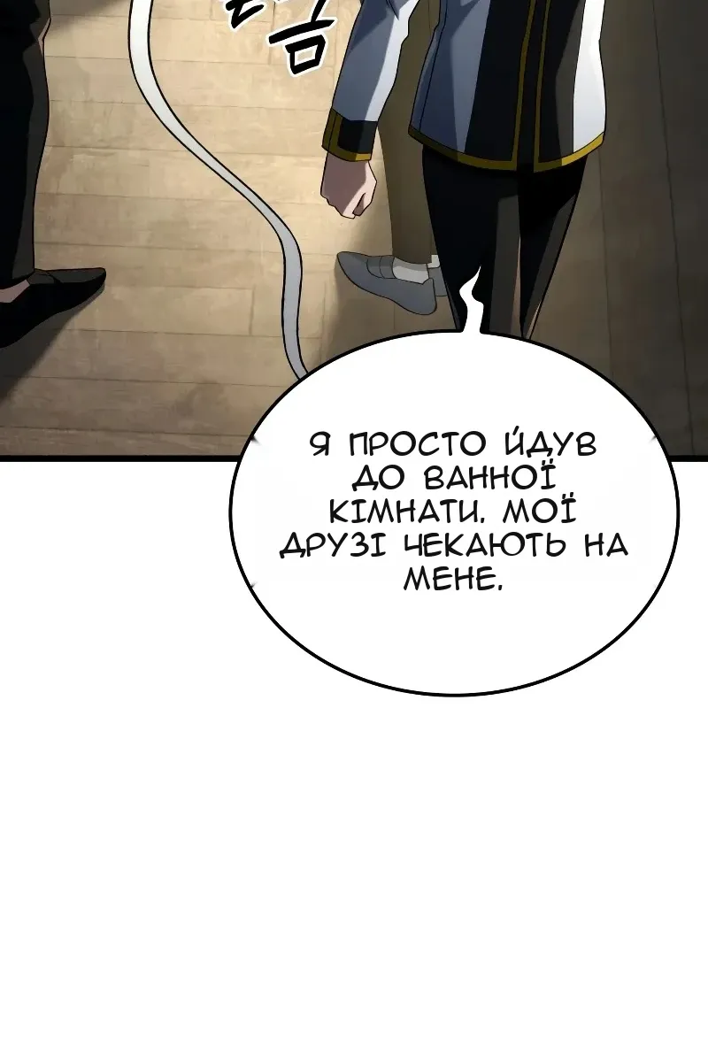 Сторінка 114