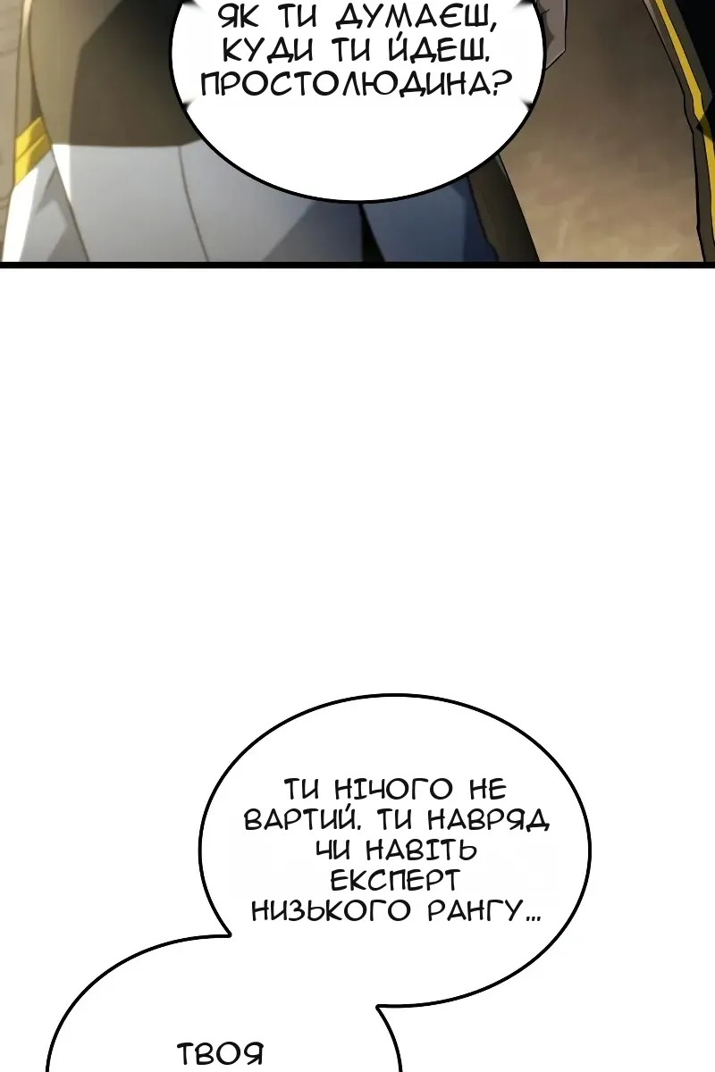 Сторінка 116