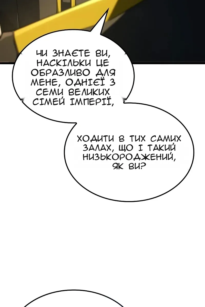 Сторінка 118