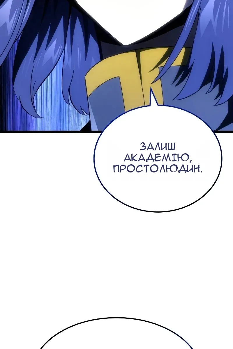 Сторінка 120