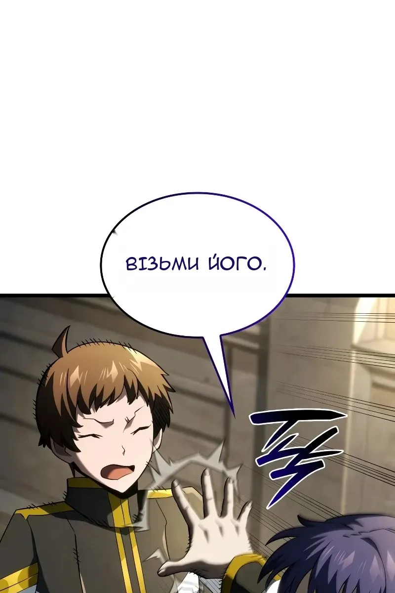 Сторінка 127
