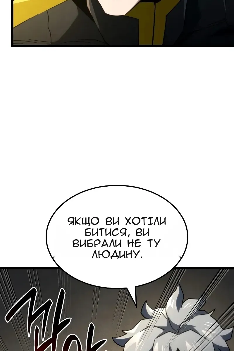 Сторінка 136