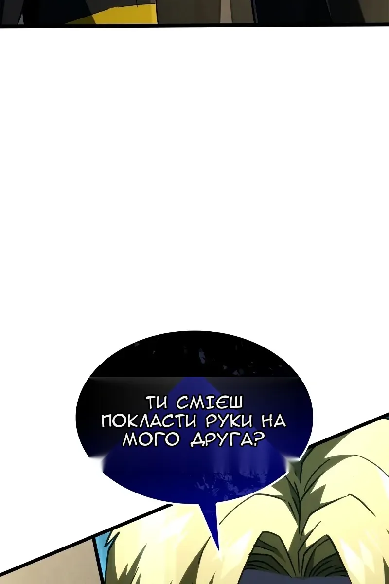 Сторінка 145