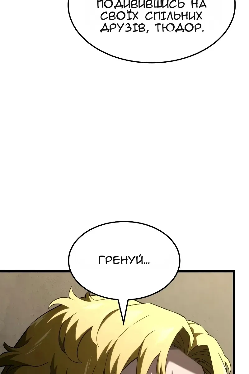 Сторінка 5