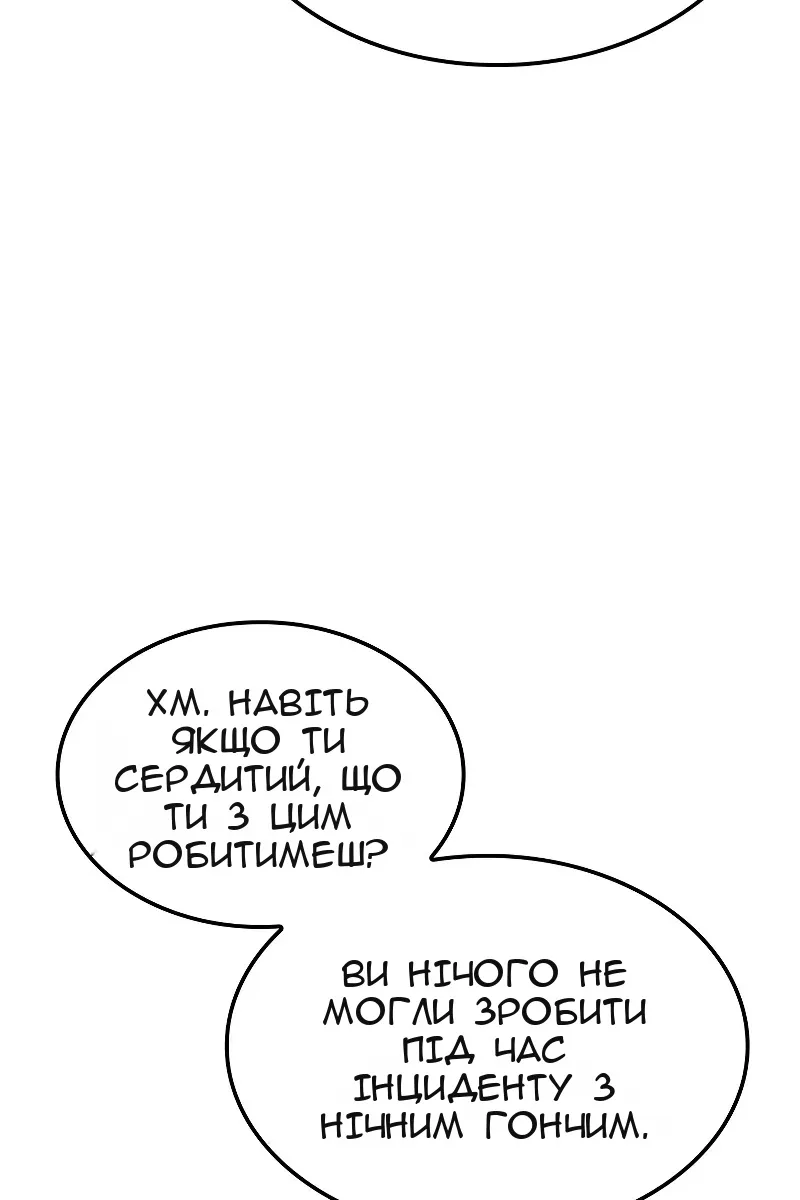Сторінка 7