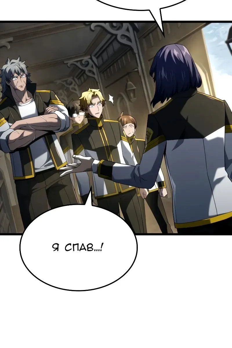 Сторінка 8