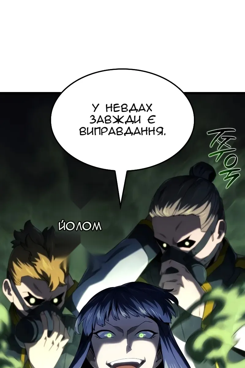Сторінка 9