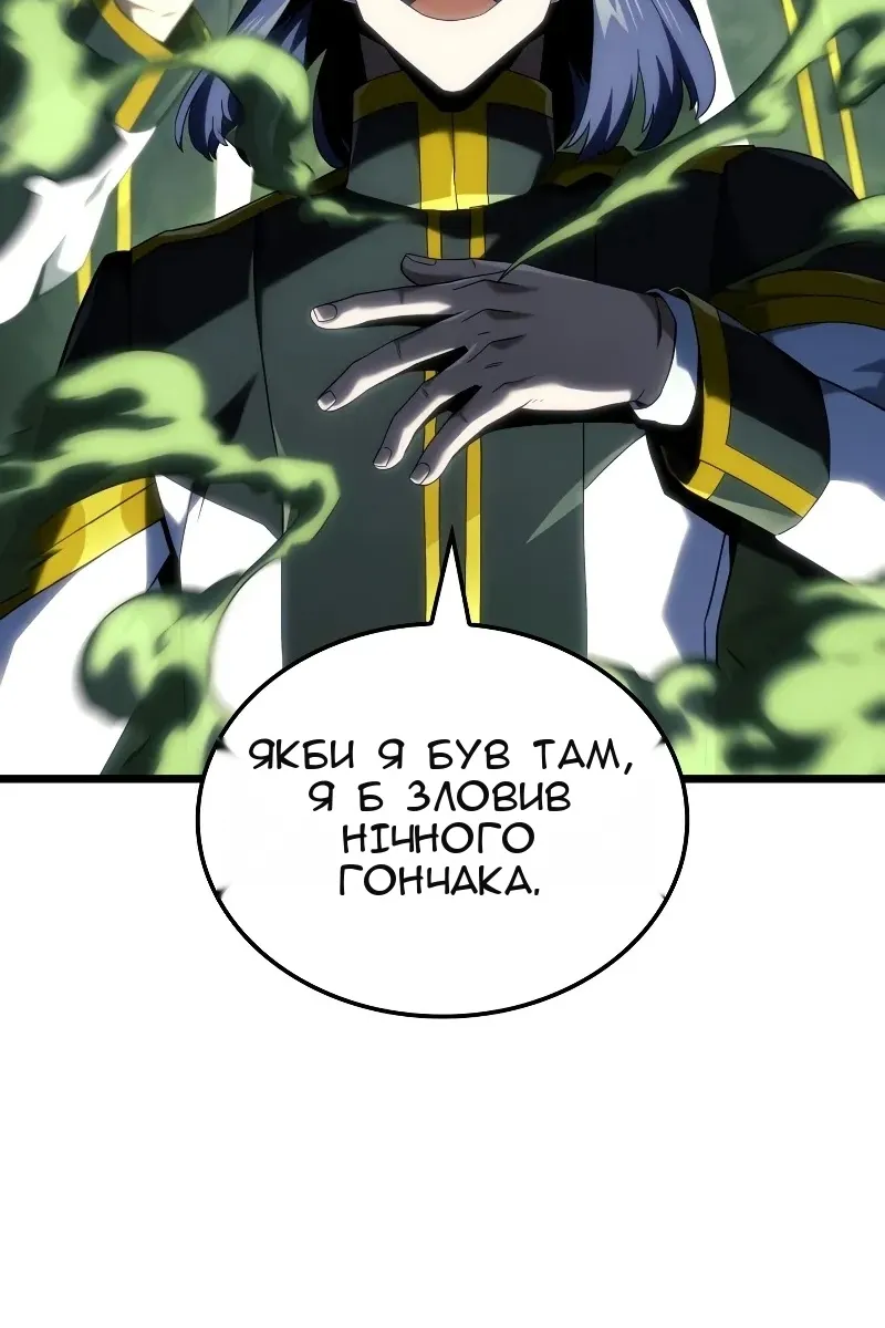 Сторінка 10