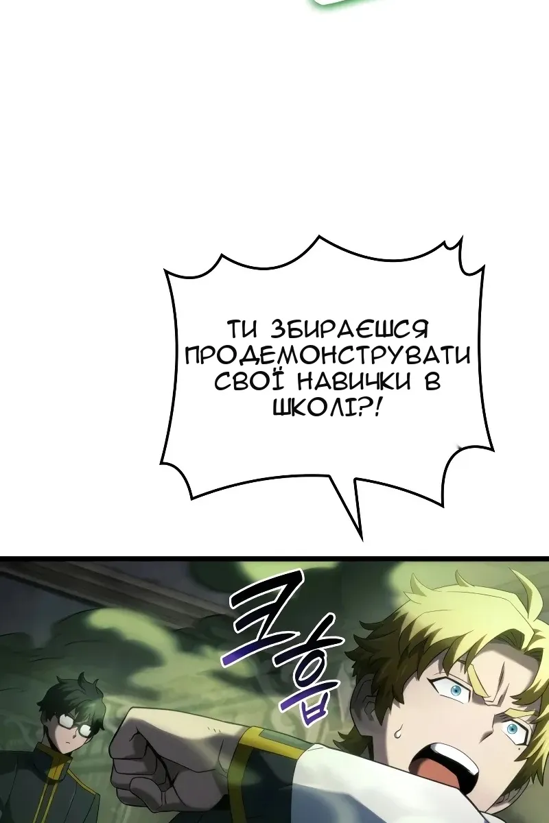 Сторінка 13