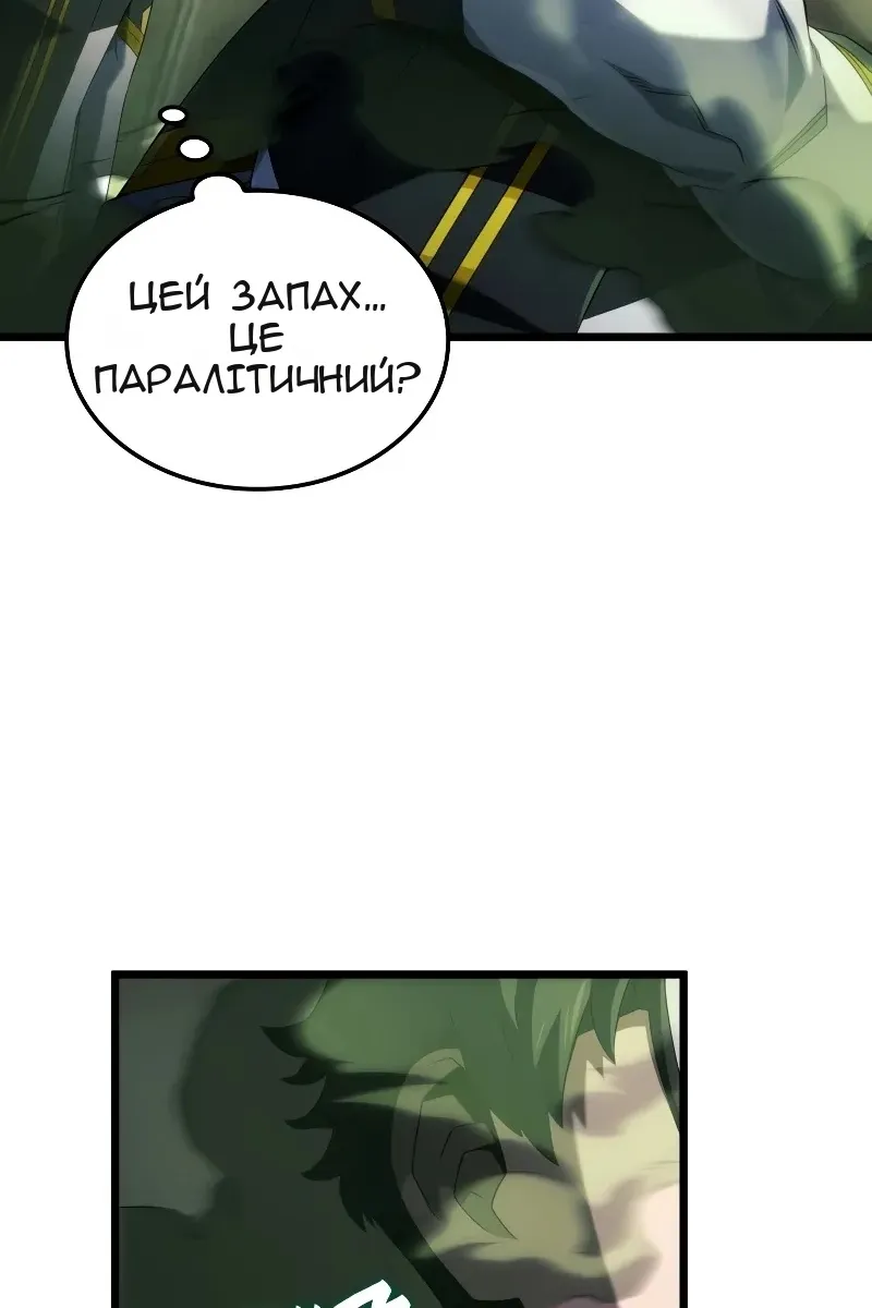 Сторінка 14