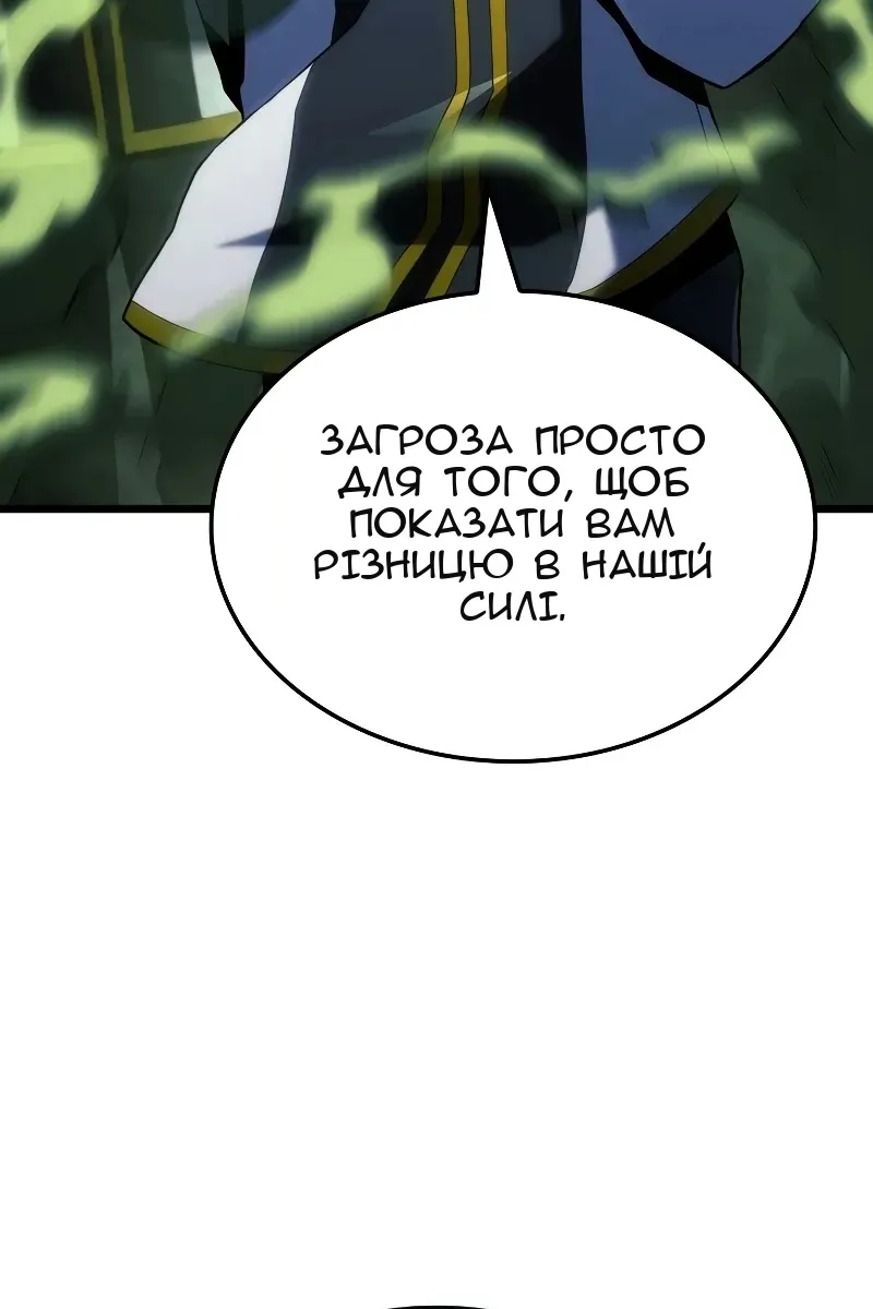 Сторінка 17