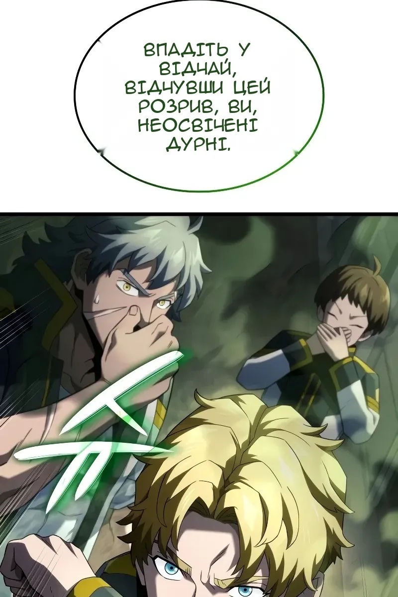 Сторінка 18