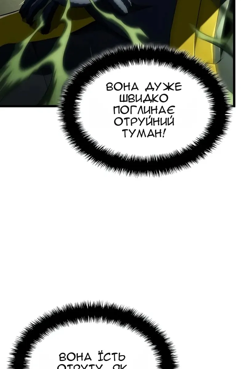 Сторінка 24