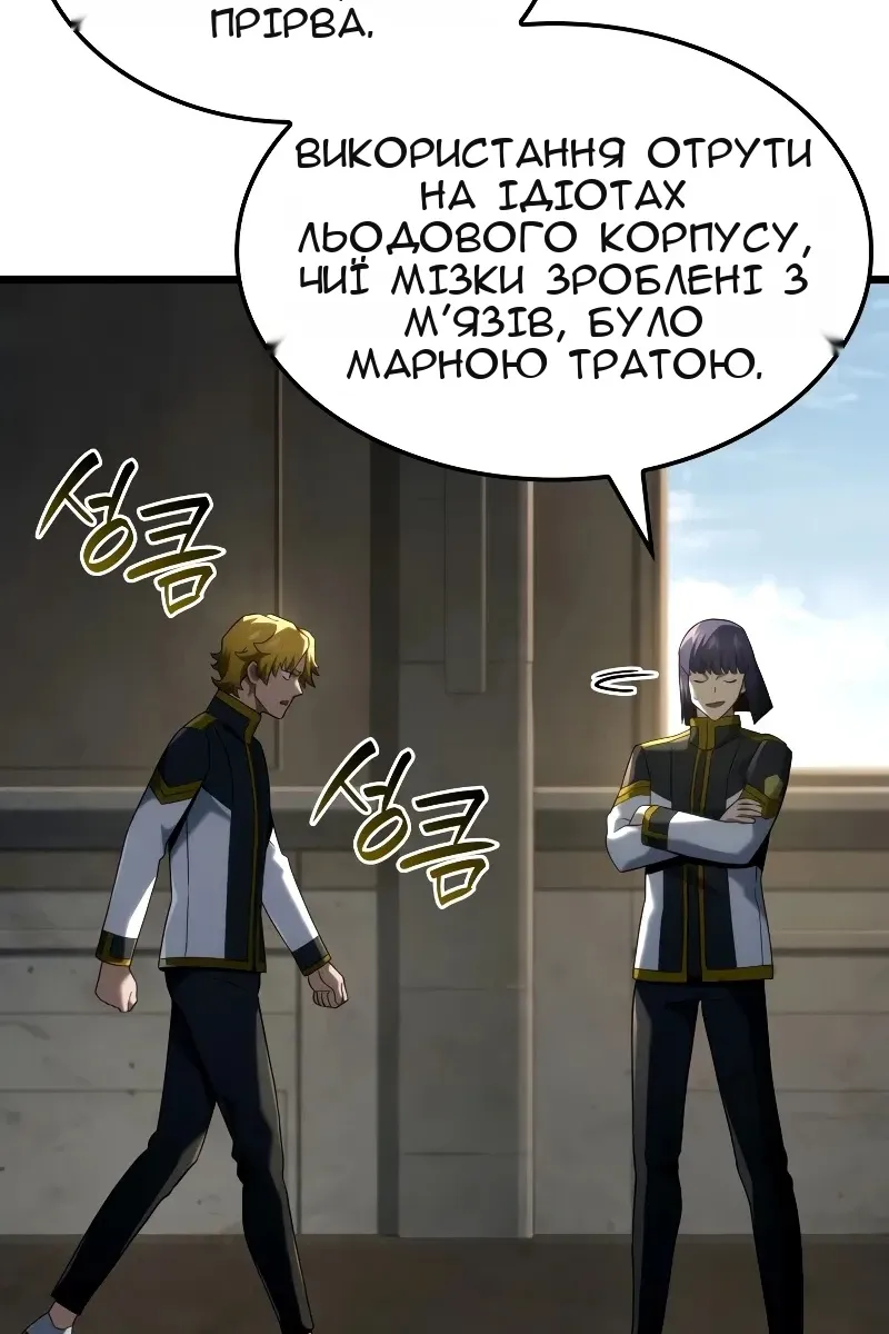 Сторінка 35