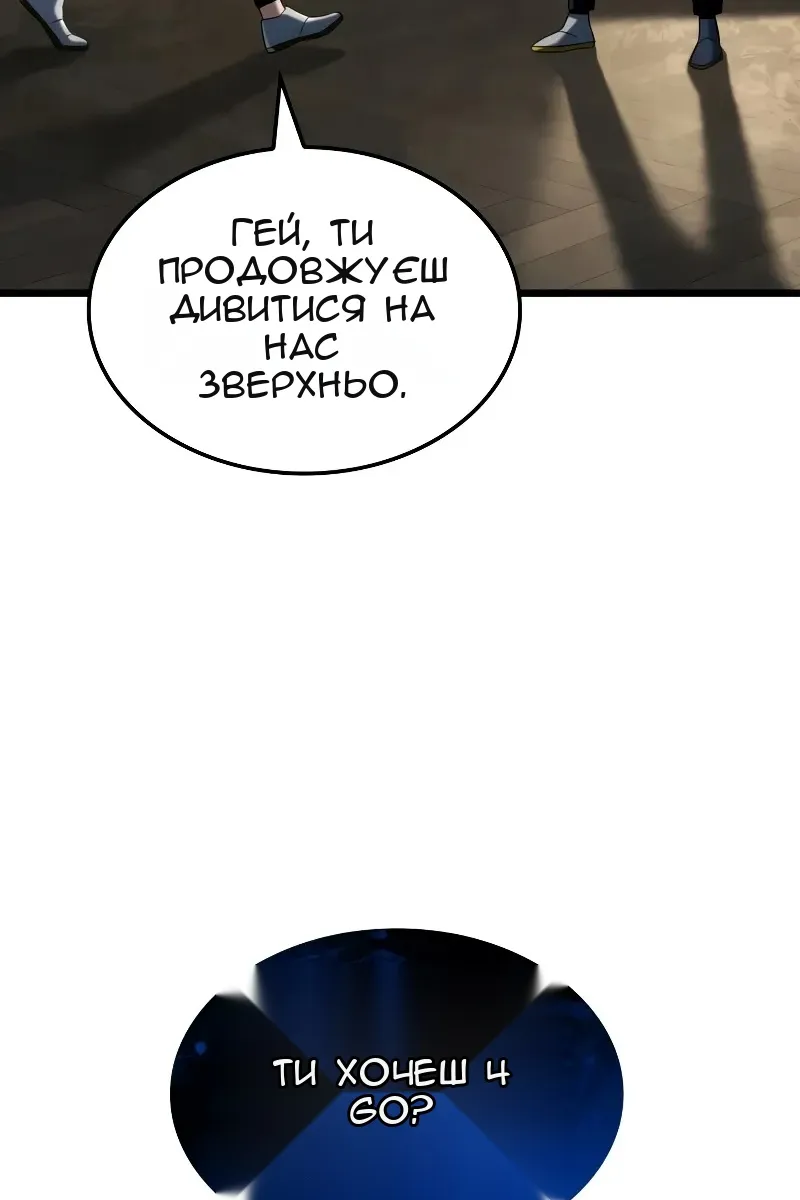 Сторінка 36